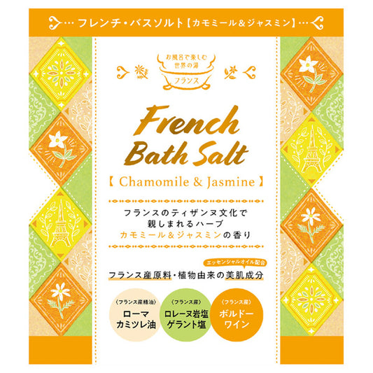 French Bath Salt (Chamomile & Jasmine), 50g