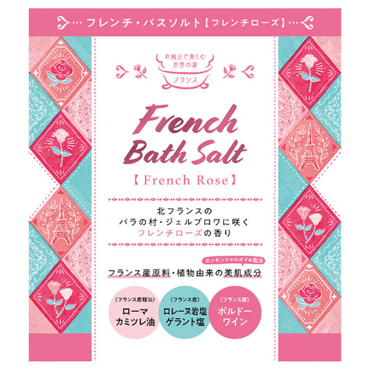 French Bath Salt (French Rose), 50g