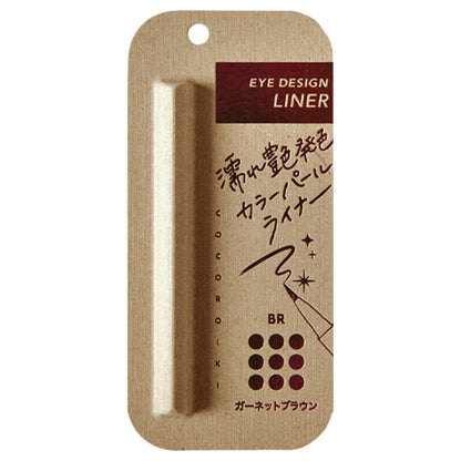 COCOROIKI Eye Design Liner (BR Garnet Brown), 0.45ml
