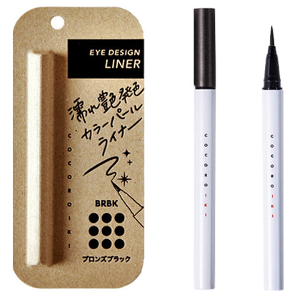 COCOROIKI Eye Design Liner (BRBK Bronze Black), 0.45ml
