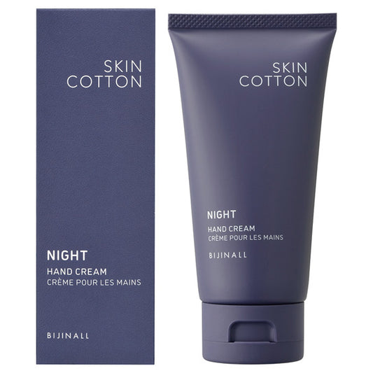 Rich Repair Night Cream, 60g, Night Chamomile Scent