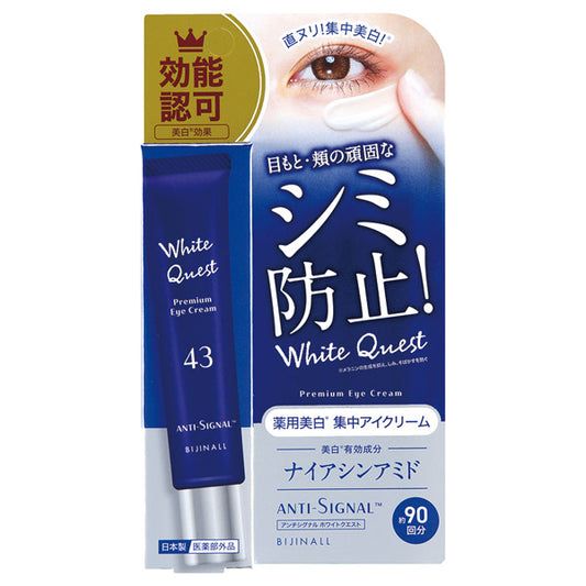 White Quest, 20g, Unscented