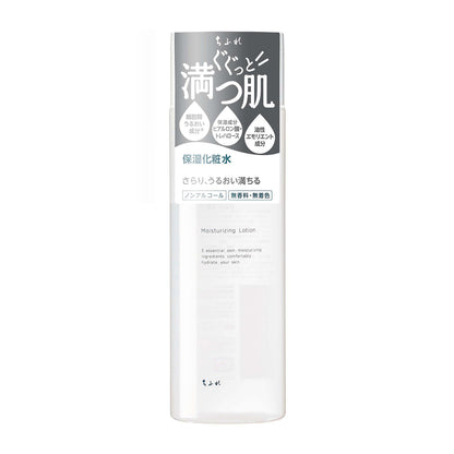 Chifure Moisturizing Lotion, 180ml (Moist)