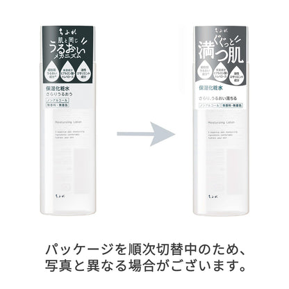 Chifure Moisturizing Lotion, 180ml (Moist)