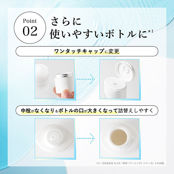 Chifure Moisturizing lotion, refreshing type, refill, 150ml, refreshing