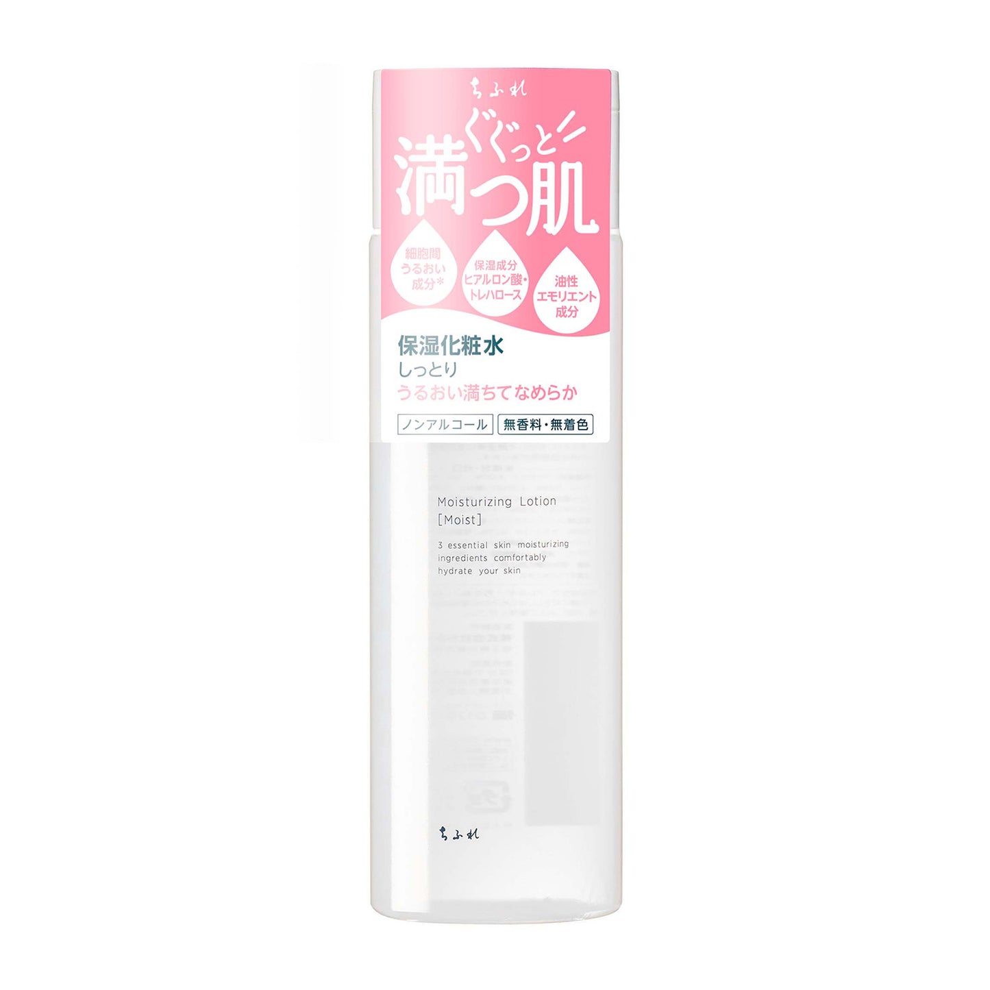 Chifure Moisturizing Lotion Rich, 180ml (Moist)