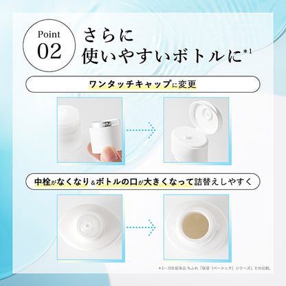 Chifure Moisturizing lotion Very moist type, 180ml, Very moist, Fragrance-free