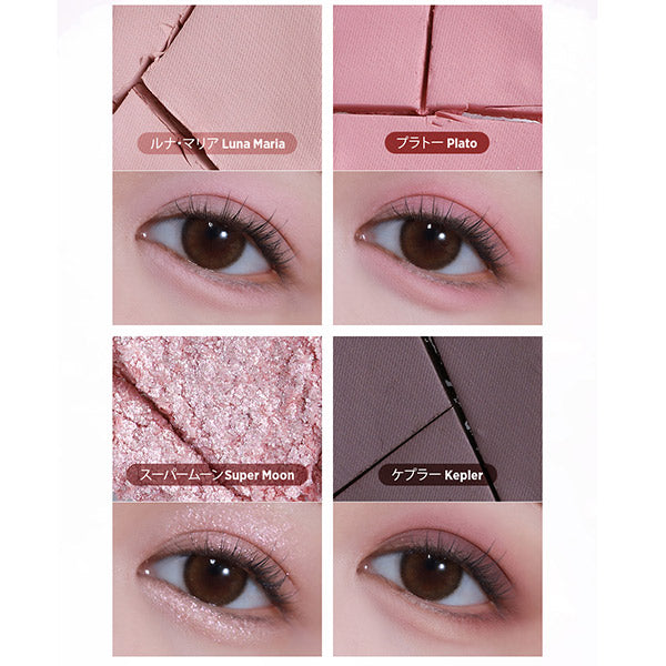 S2ND Infinity Flatter (#02 Pink Moonlight), 7.3g