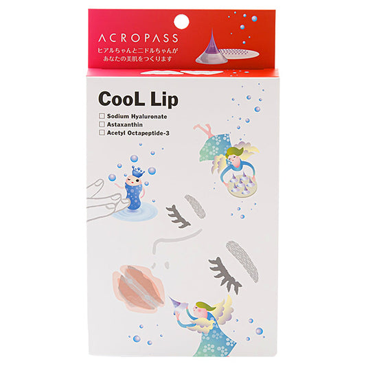 Acropass Urutsuya Charge Cool LIP (Serum Sheet), 2 Pouches