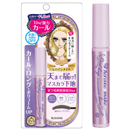 heroine make Curl Keep Mascara Base, 50, 1