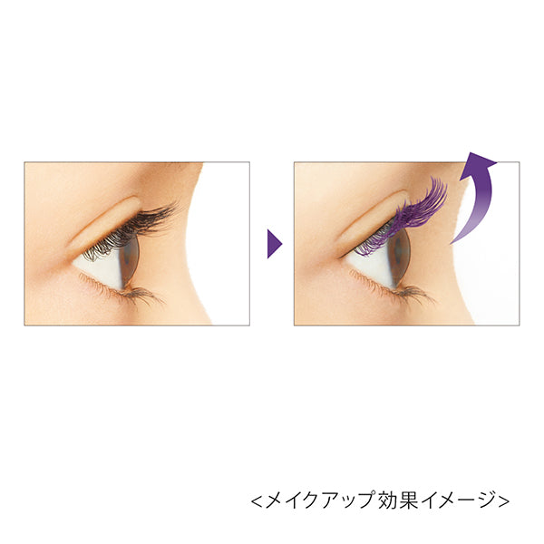 heroine make Curl Keep Mascara Base, 50, 1