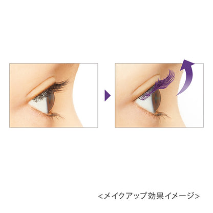 heroine make Curl Keep Mascara Base, 50, 1