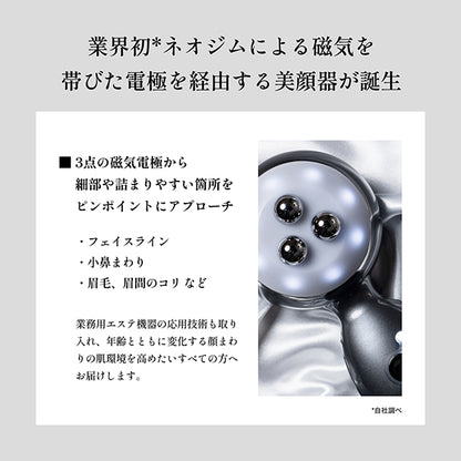 ELECTRON EneBall