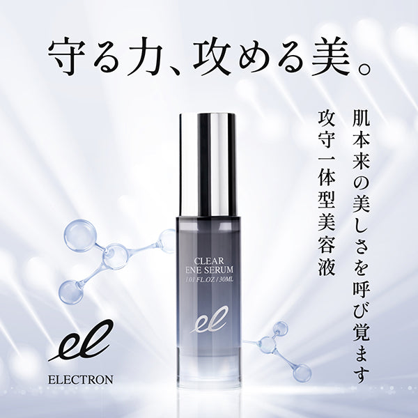 Clear Energy Serum, 30ml
