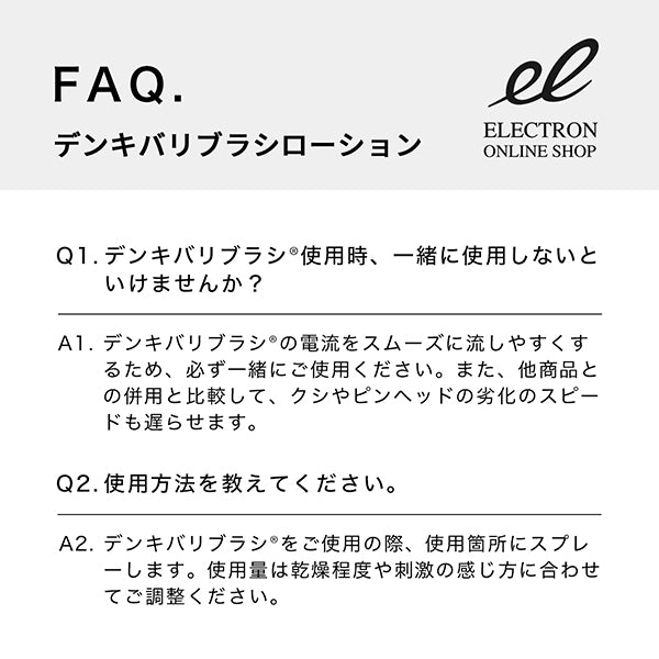 Denki Bali Brush Lotion, 200ml, Refreshing