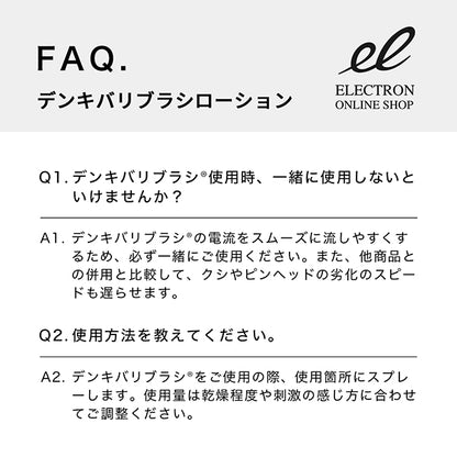 Denki Bali Brush Lotion, 200ml, Refreshing