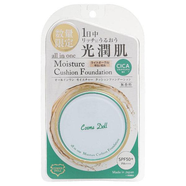 CICA Cushion Foundation, SPF50+, PA+++, 02 Light Ochre, 15g