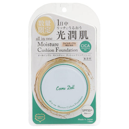 CICA Cushion Foundation, SPF50+, PA+++, 02 Light Ochre, 15g