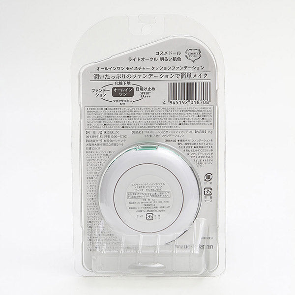 CICA Cushion Foundation, SPF50+, PA+++, 02 Light Ochre, 15g