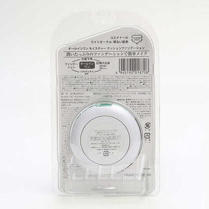 Cosmedoll CICA Cushion Foundation SPF50 (02 Light Ochre), 15g