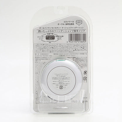 CICA Cushion Foundation, SPF50+, PA+++, 01 Ochre, 15g