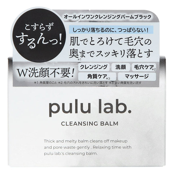 pulu lab. Cleansing Balm, 80g