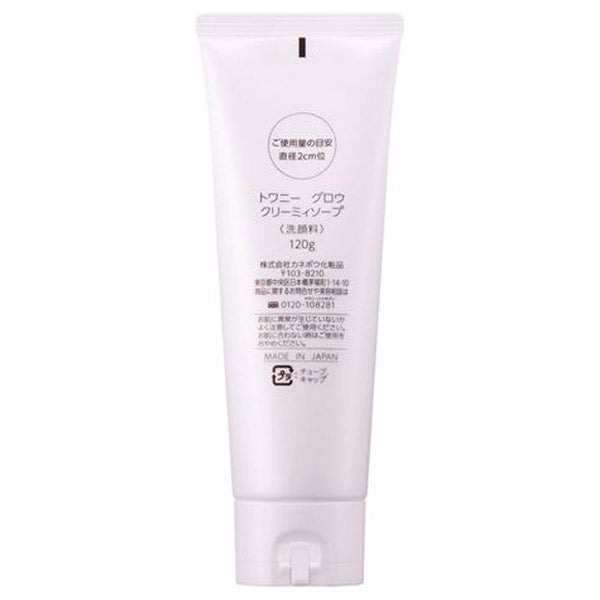 TWANY Glow Creamy Soap, 120g, Fresh Rose Bouquet Scent