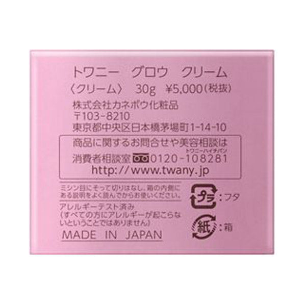 Glow Cream, 30g, Fresh Rose Bouquet Scent