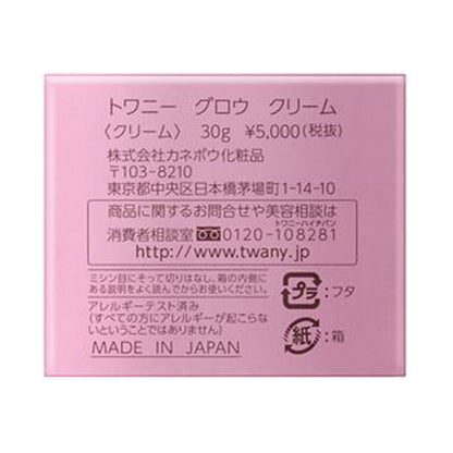 Glow Cream, 30g, Fresh Rose Bouquet Scent