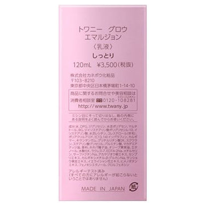 TWANY Glow Emulsion, 120ml (Fresh Rose Bouquet)