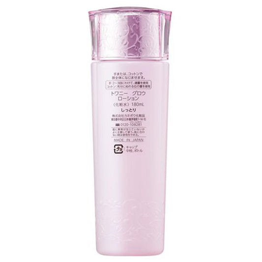 TWANY Glow Lotion, 180ml (Fresh Rose Bouquet)