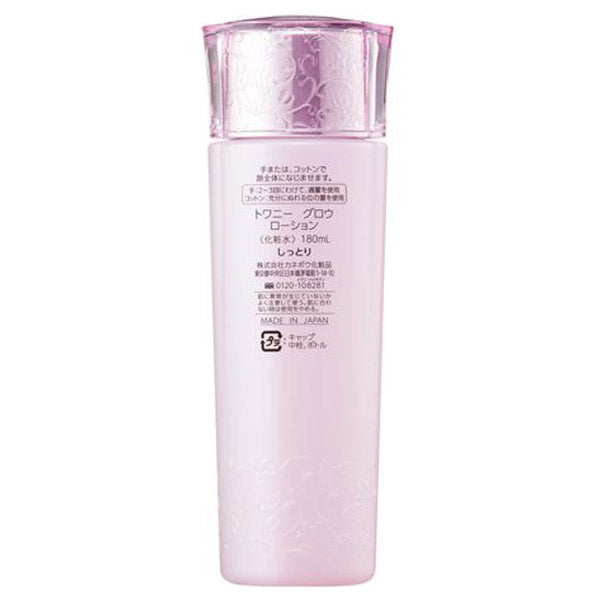 TWANY Glow Lotion, 180ml, Fresh Rose Bouquet Scent