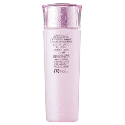 TWANY Glow Lotion, 180ml, Fresh Rose Bouquet Scent