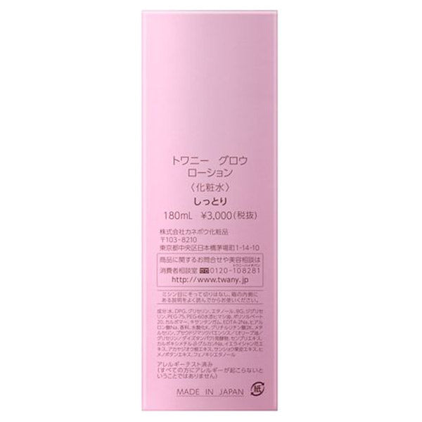 TWANY Glow Lotion, 180ml, Fresh Rose Bouquet Scent