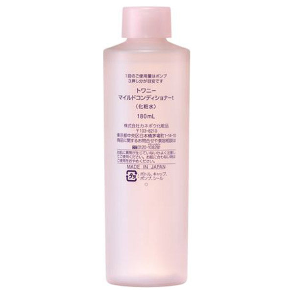 TWANY Mild Conditioner t Refill, 180ml