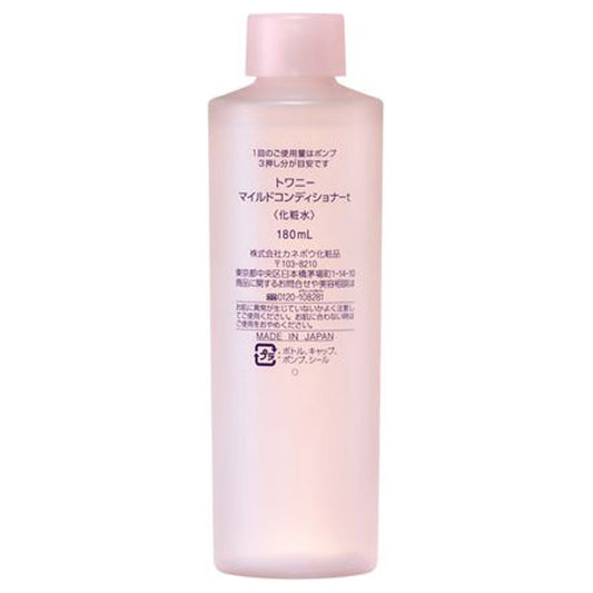TWANY Mild Conditioner t Refill, 180ml