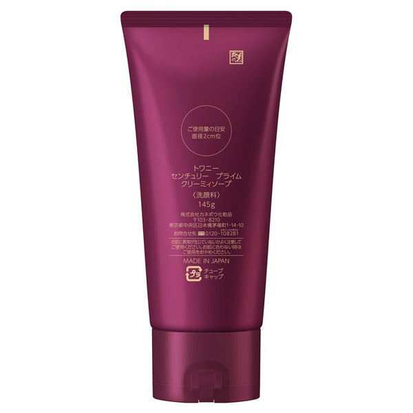 TWANY Century Prime Creamy Soap, 145g