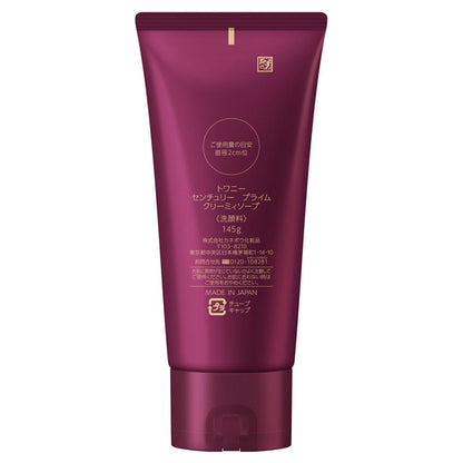 TWANY Century Prime Creamy Soap, 145g