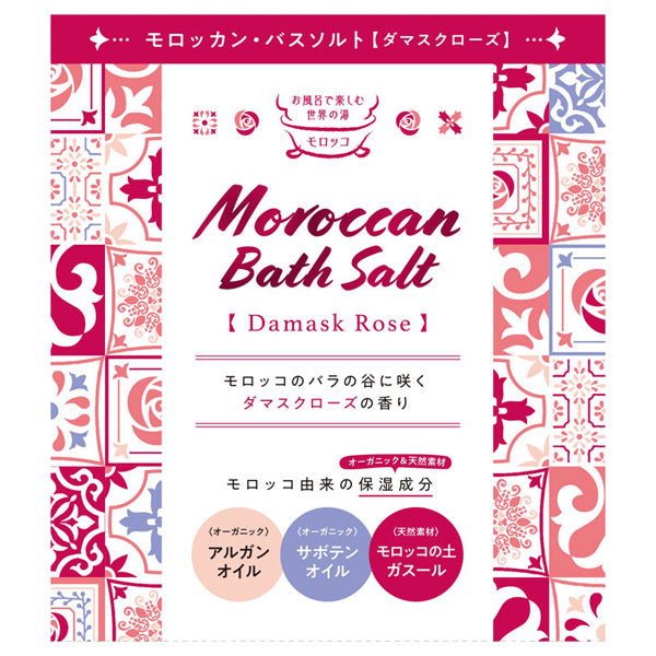Moroccan Bath Salt (Damask Rose), 50g