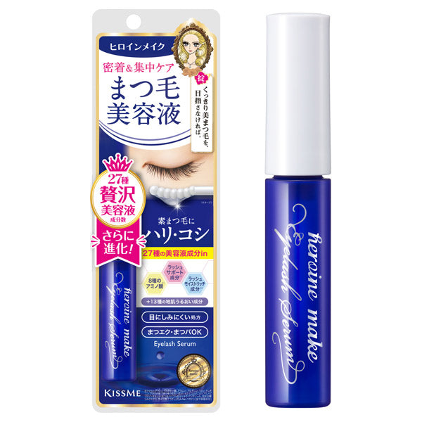 heroine make Eyelash Serum EX