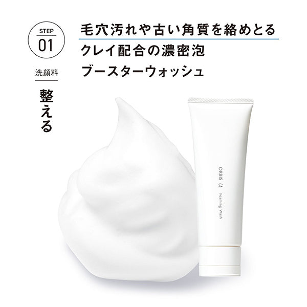 ORBIS ORBIS U Foaming Wash, 120g, Fragrance-free