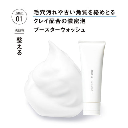 ORBIS ORBIS U Foaming Wash, 120g, Fragrance-free