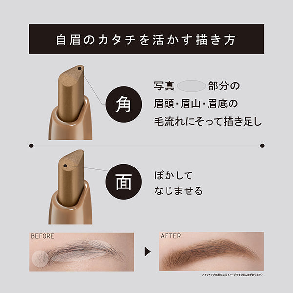 ETTUSAIS Eye Edition (Brow Liner) 05, Ash Olive, 0.3g, Fragrance-free