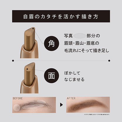 ETTUSAIS Eye Edition (Brow Liner) 05, Ash Olive, 0.3g, Fragrance-free