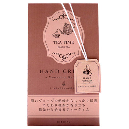BIBIDAY Tea Time Hand Cream (Black Tea), 30g