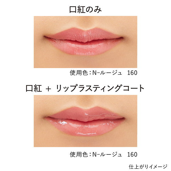 KANEBO Lip Lasting Coat (LC1 True Clear)