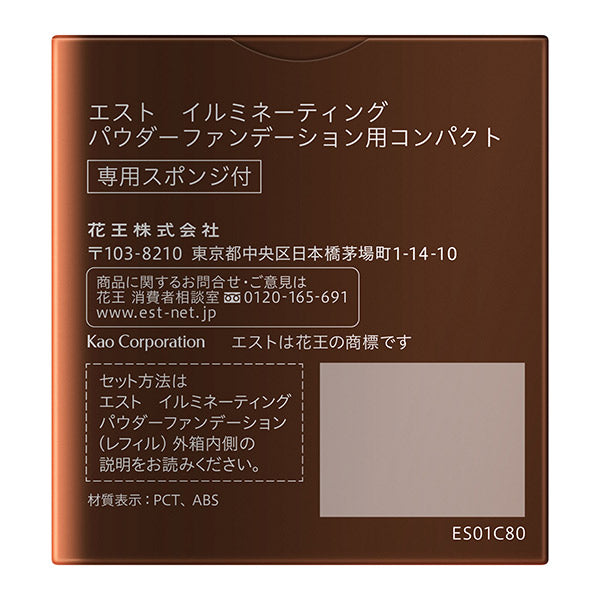 est Illuminating Powder Foundation Compact, 1 pc