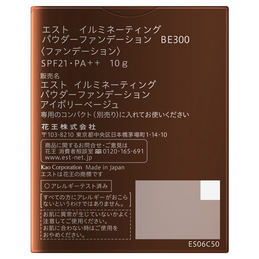 est Illuminating Powder Foundation Refill (BE300 Ivory Beige)