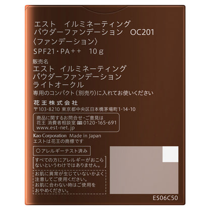 est Illuminating Powder Foundation Refill (OC201 Light Ochre)