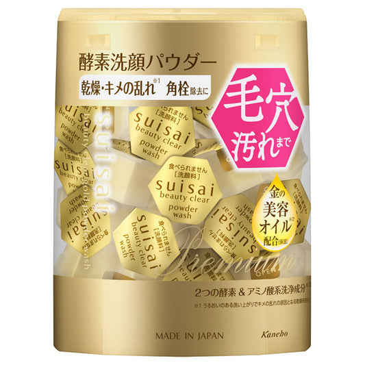 suisai Beauty Clear Gold Powder Wash, 1-time supply x 32 pieces, Fragrance-free